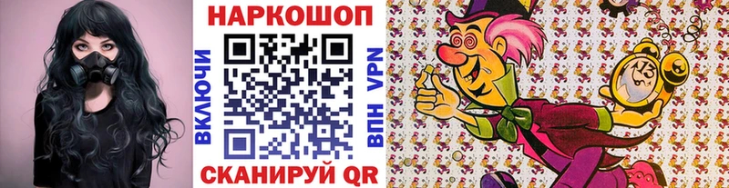 Наркошоп Майский Канабис  Alpha PVP  COCAIN  кракен маркетплейс  МЕФ  Гашиш 