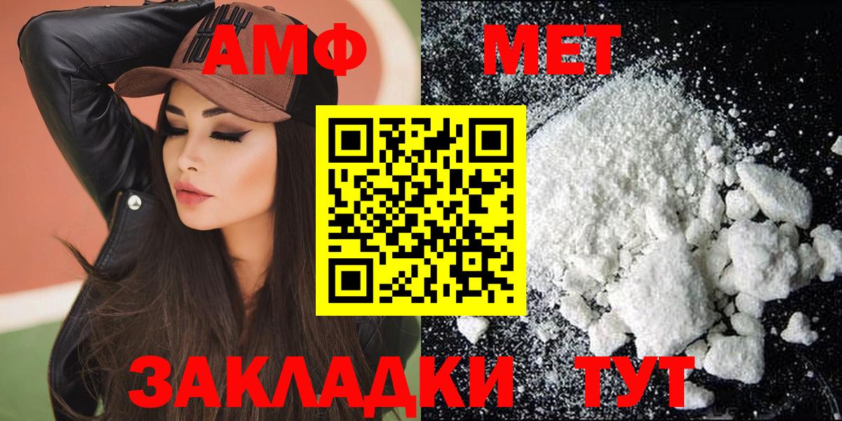 Амфетамин 97% Майский