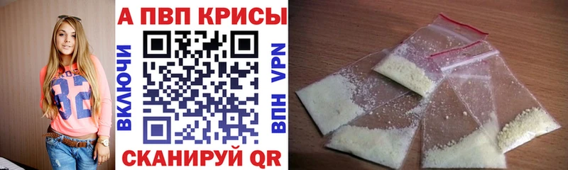 A PVP VHQ  Майский 