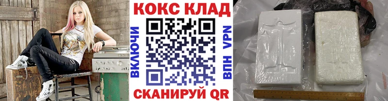Cocaine Перу  купить   Майский 