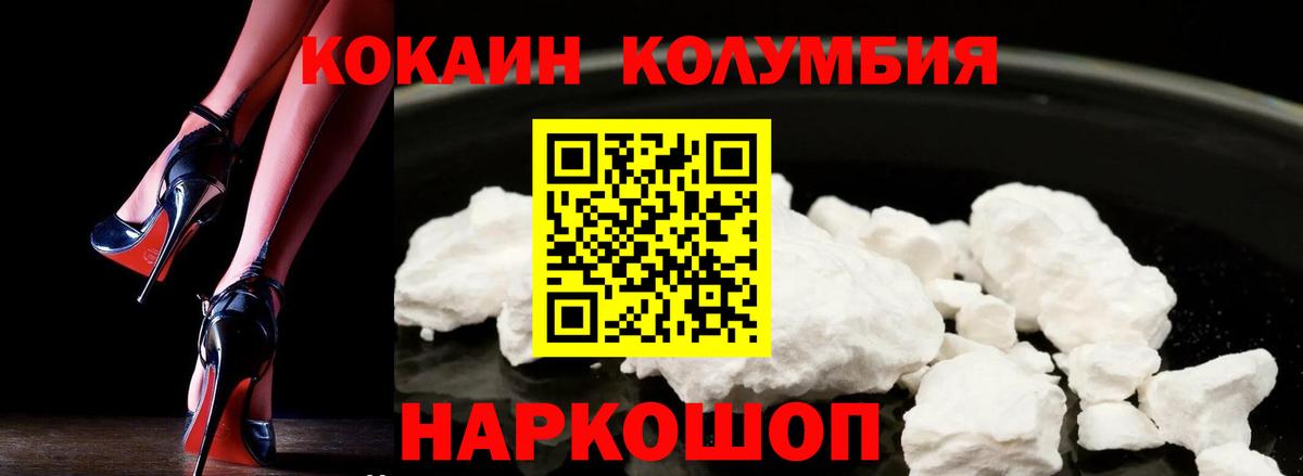 Майский  Cocaine  Вход с VPN  COCAIN 98% 