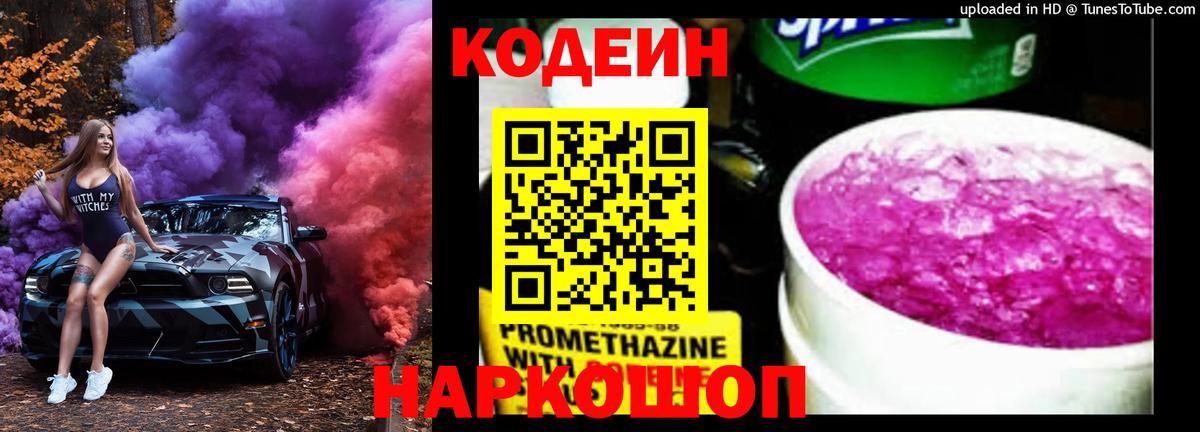 COCAIN Майский