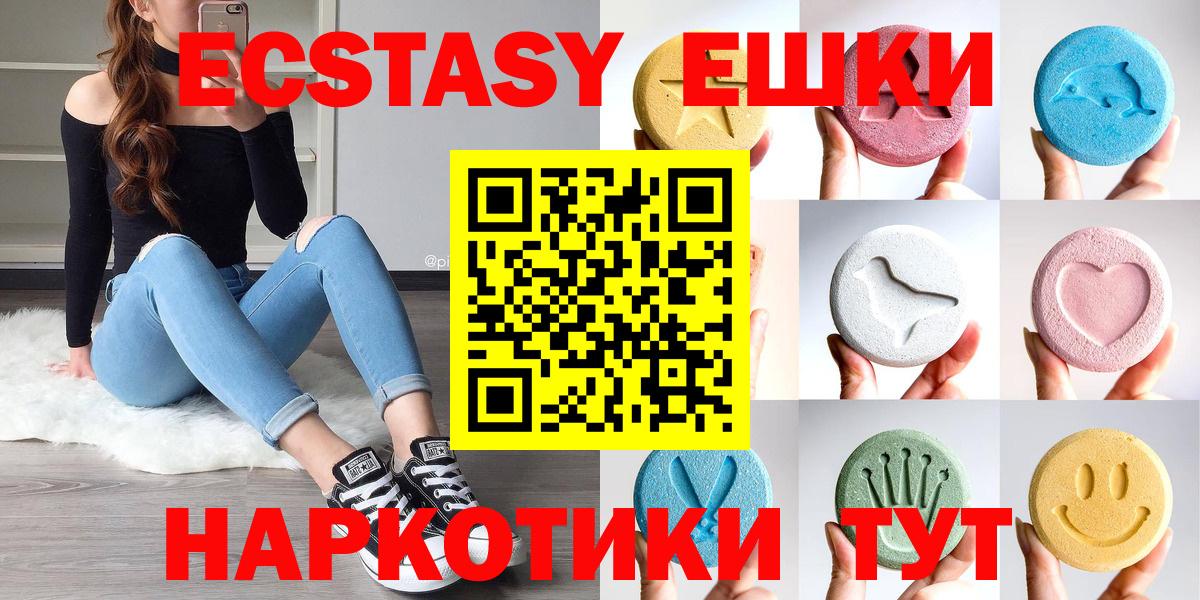 КОКАИН  Гашиш  Майский  Гашиш  Мефедрон кристаллы  Вход с VPN 