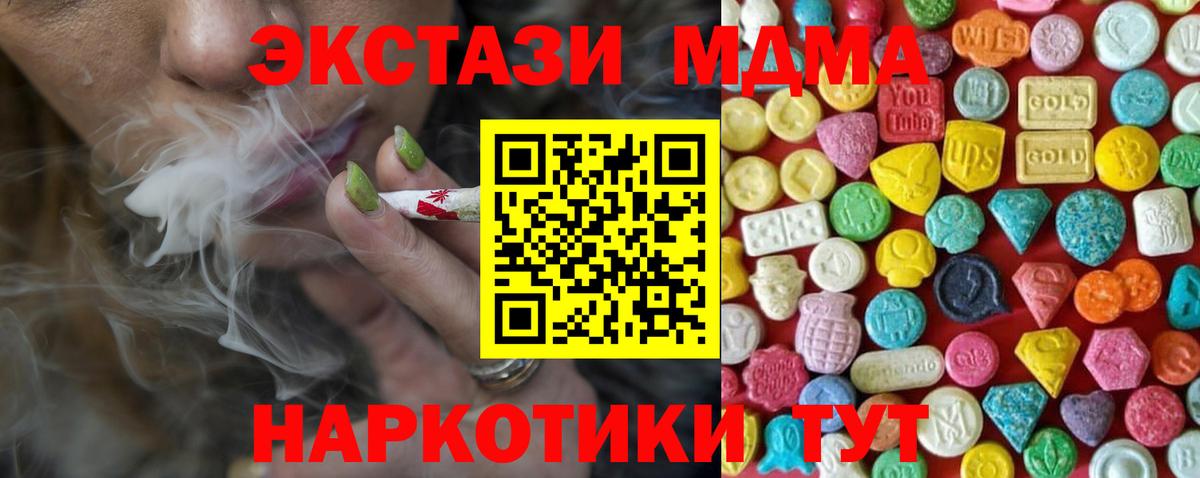 Экстази VHQ Майский