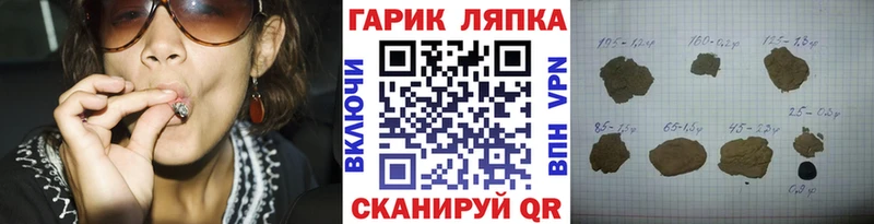 цены наркотик  Майский  Гашиш Изолятор 