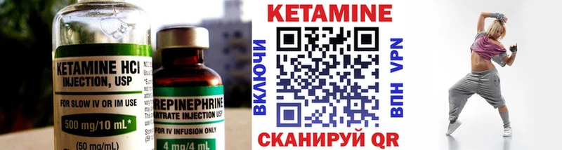КЕТАМИН VHQ  Майский 