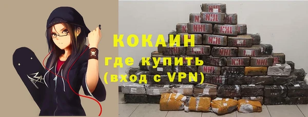 каннабис Абаза