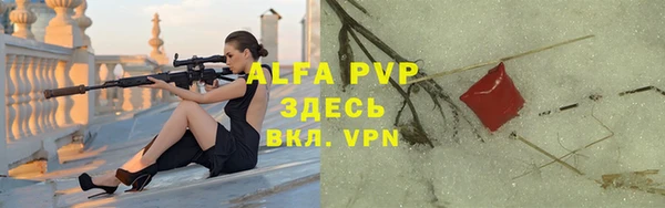 герыч Абдулино