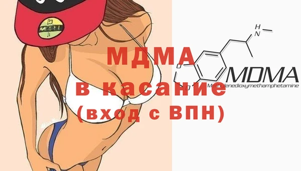 MDMA Алзамай