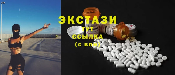 прущие грибы Алексин
