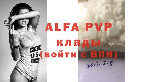 таблы Рославль