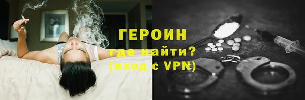 экстази Россошь