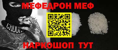 мескалин Гусиноозёрск