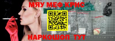 альфа пвп Гусь-Хрустальный