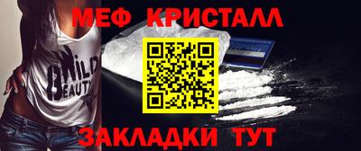 альфа пвп Гусь-Хрустальный