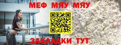 мескалин Гусиноозёрск
