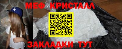 винт Донецк