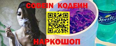 мескалин Гусиноозёрск
