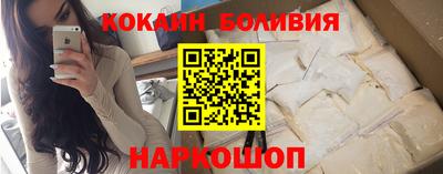 мескалин Гусиноозёрск