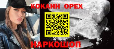 стаф Донской