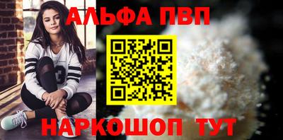 соль ск Дубна