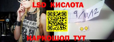 мескалин Гусиноозёрск