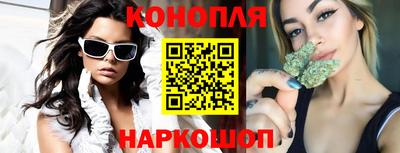 мескалин Гусиноозёрск