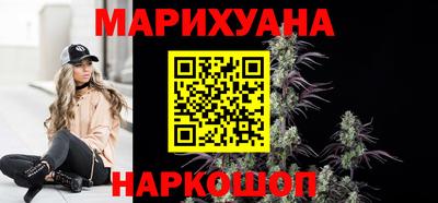 винт Донецк