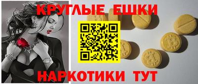 альфа пвп Гусь-Хрустальный