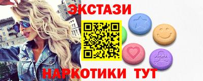 мескалин Гусиноозёрск