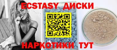 мескалин Гусиноозёрск