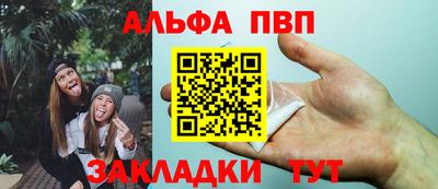 мескалин Гусиноозёрск