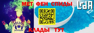 альфа пвп Гусь-Хрустальный