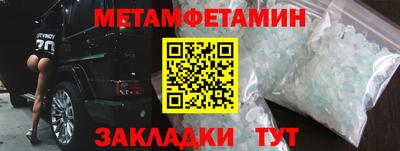 соль ск Дубна
