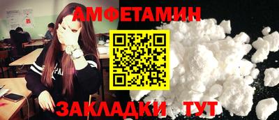 винт Донецк
