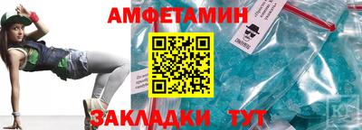 винт Донецк