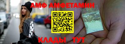 альфа пвп Гусь-Хрустальный