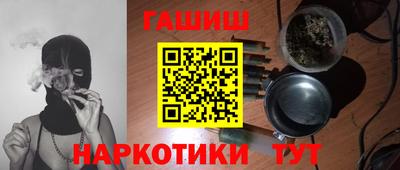мескалин Гусиноозёрск