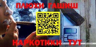 винт Донецк