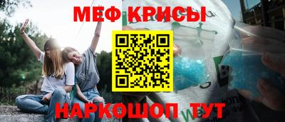 альфа пвп Гусь-Хрустальный