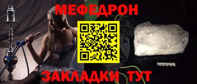 винт Донецк