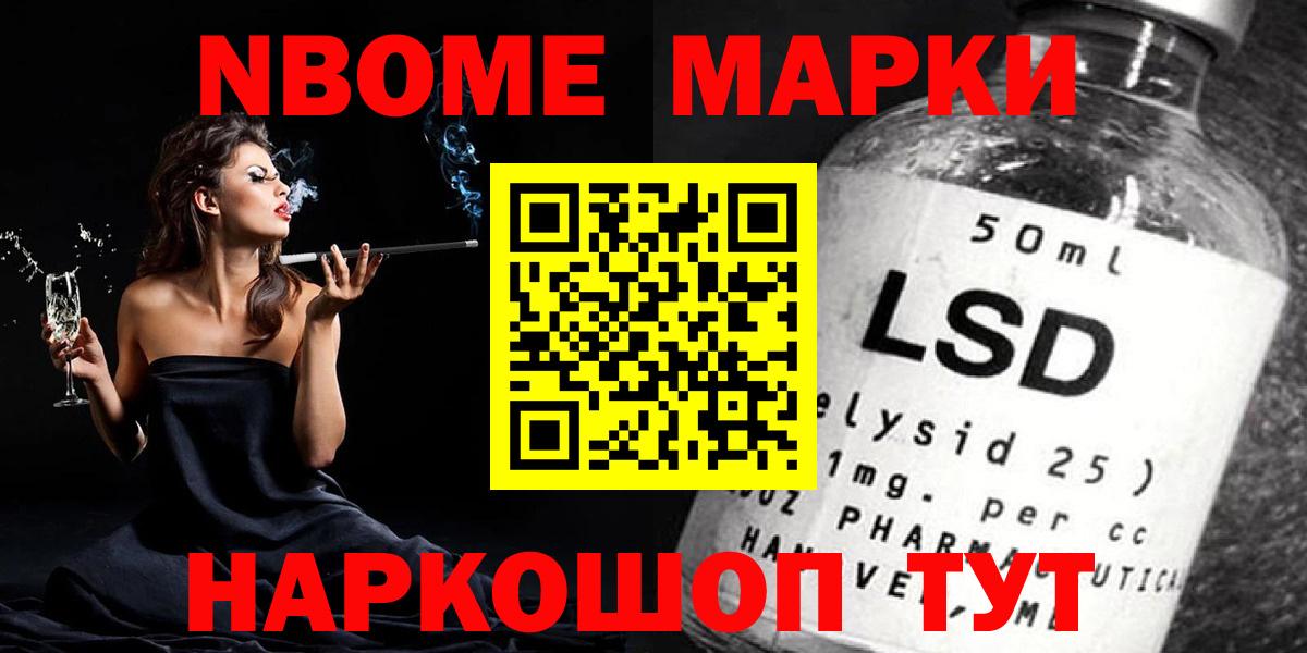 ЛСД экстази ecstasy Майский