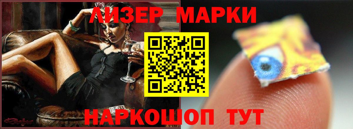 ЛСД экстази кислота  ЛСД экстази ecstasy  Вход с VPN  Майский 