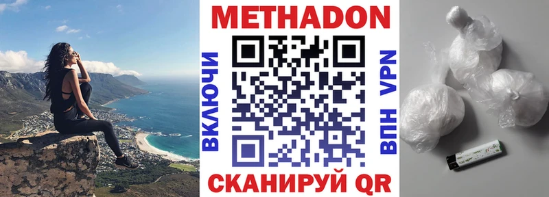 ссылка на мегу рабочий сайт  наркошоп  Майский  Метадон кристалл 
