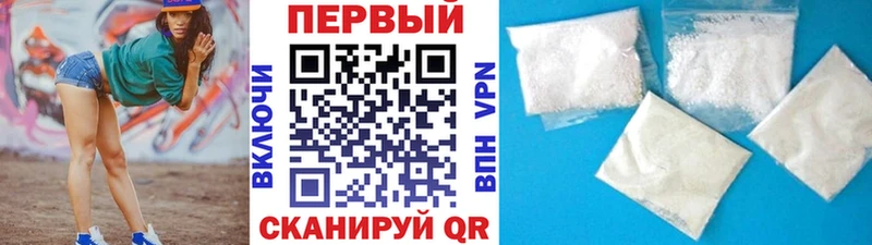 купить наркоту  Майский  Первитин Methamphetamine 