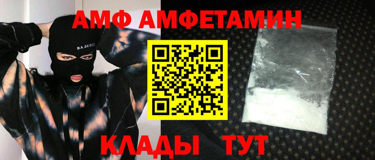 Майский  МЕТАМФЕТАМИН пудра  Вход с VPN  МЕТАМФЕТАМИН пудра 