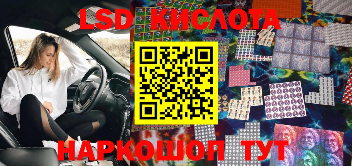 Марки NBOMe 1,5мг  Вход с VPN  Марки NBOMe 1,5мг  Майский 