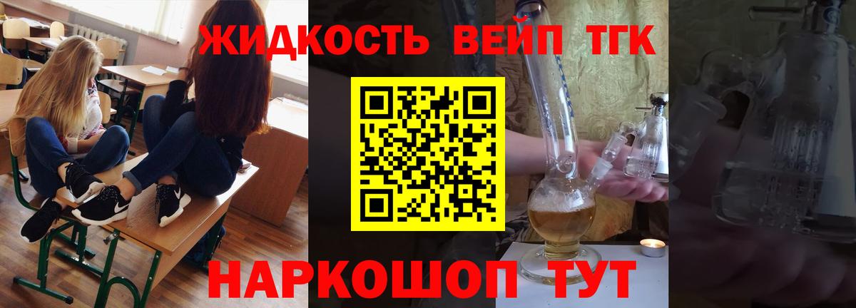 Дистиллят ТГК Wax  Вход с VPN  Майский 