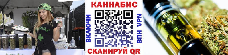 Шишки марихуана план купить наркотик Майский